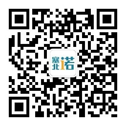 weixin