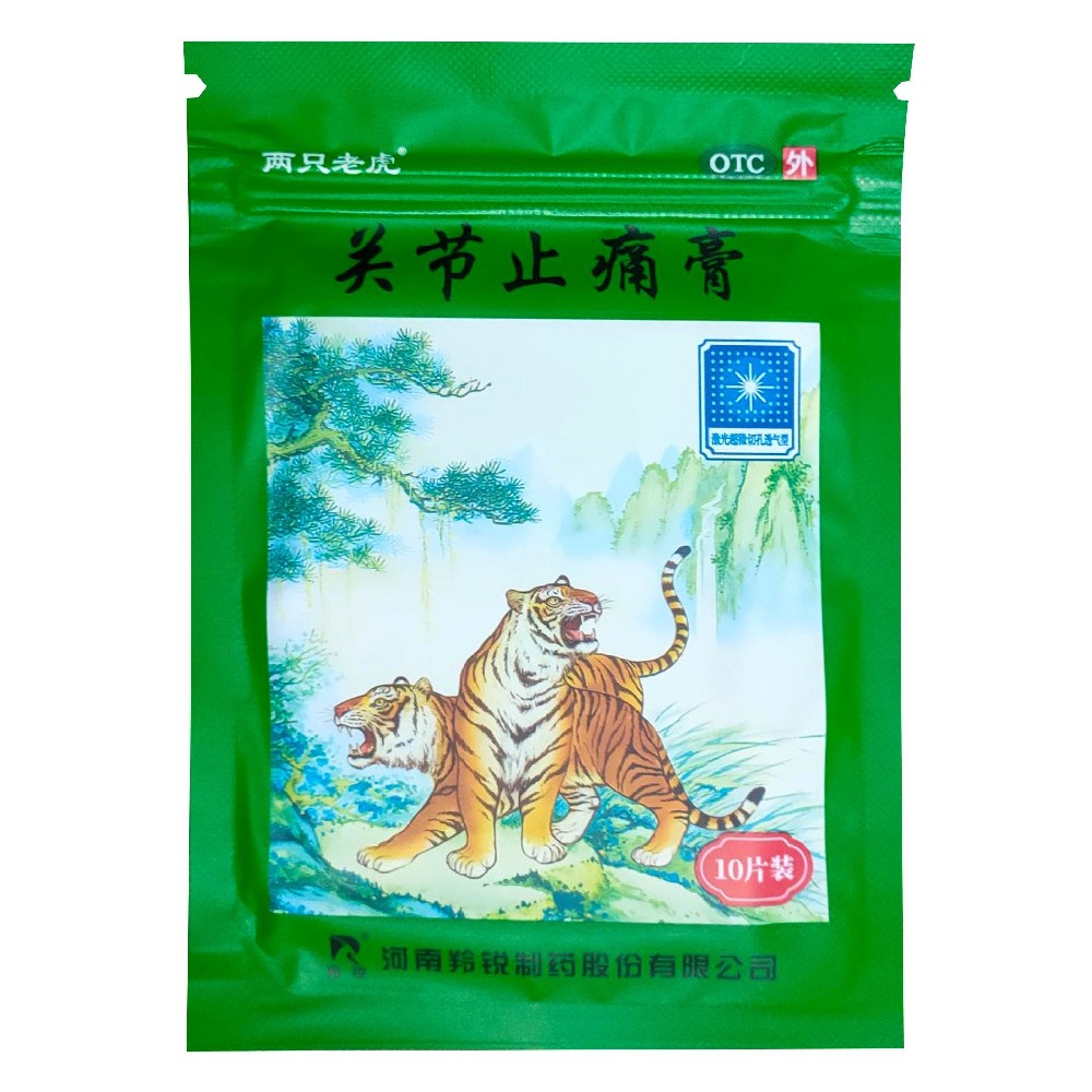 关节止痛膏